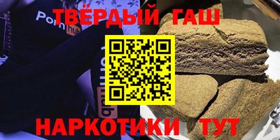 мефедрон Аша