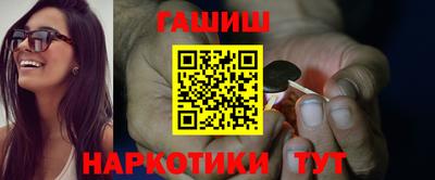 соль курить ск Волжск