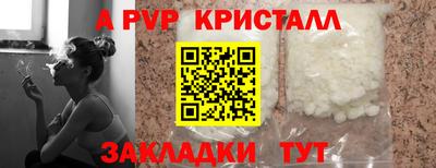 скорость mdpv Волжский