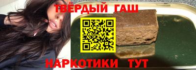 соль курить ск Волжск
