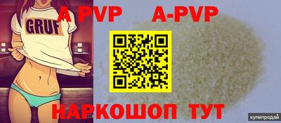 соль курить ск Волжск
