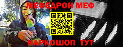 соль курить ск Волжск