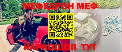 соль курить ск Волжск