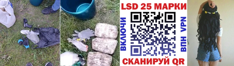Лсд 25 экстази ecstasy  закладки  Люберцы 