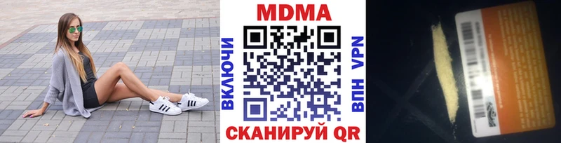 МДМА VHQ  Люберцы 