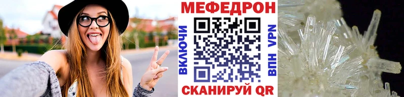 Меф мяу мяу  Люберцы 