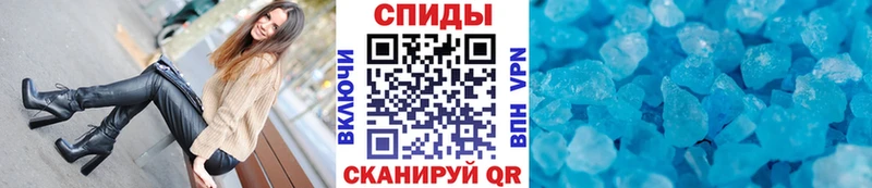Первитин кристалл  Люберцы 