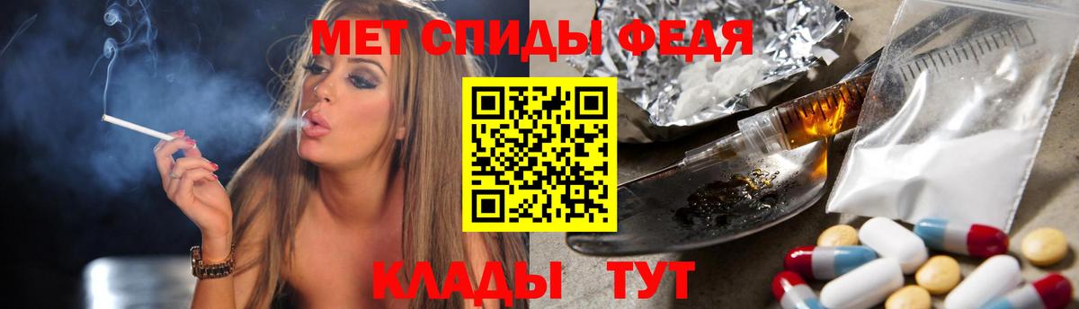 МЕТАМФЕТАМИН кристалл  Вход с VPN  МЕТАМФЕТАМИН кристалл  Люберцы 