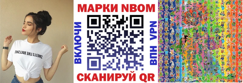 Марки NBOMe 1,5мг  Люберцы 