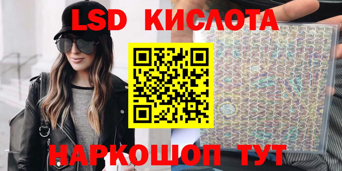 Марки 25I-NBOMe 1500мкг  Вход с VPN  Наркотические марки  Люберцы  Марки 25I-NBOMe 1500мкг 