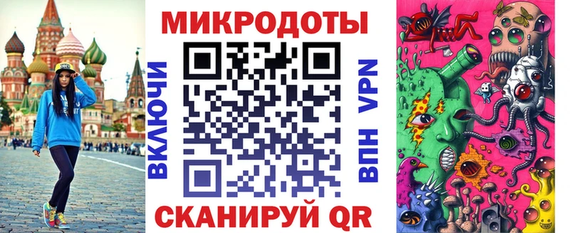 маркетплейс формула  Люберцы  Галлюциногенные грибы ЛСД 